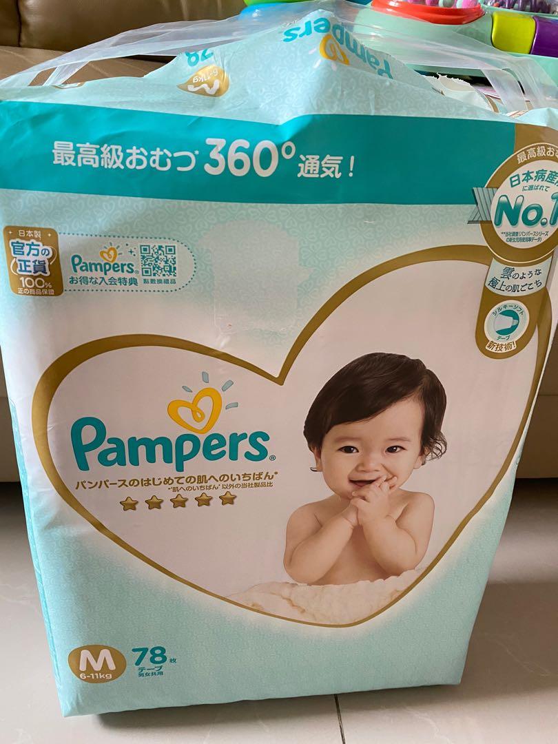 Pampers ichiban m sales
