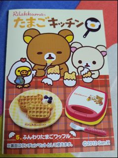 （分類：）位於 。 由 bilibalabobo 提交（商品編號 1105145615，圖片 1）。簡介： 。