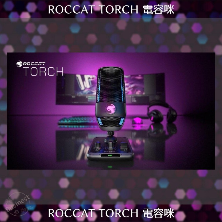 德國品牌ROCCAT TORCH電容咪, 錄音器材, 可攜式音響設備- Carousell