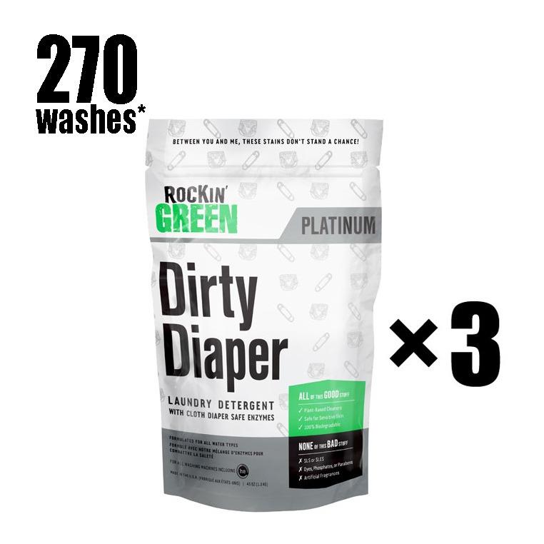 Rockin Green Dirty Diaper Laundry Detergent Combo Pack, Furniture