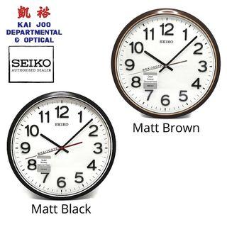 Seiko Matt Brown or Black Case With 3D Font Wall Clock and Quiet/Silent Sweep Second Hand (31cm)