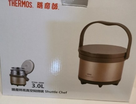 Shuttle Chef 3L with free frying pan, TV & Home Appliances, Kitchen ...