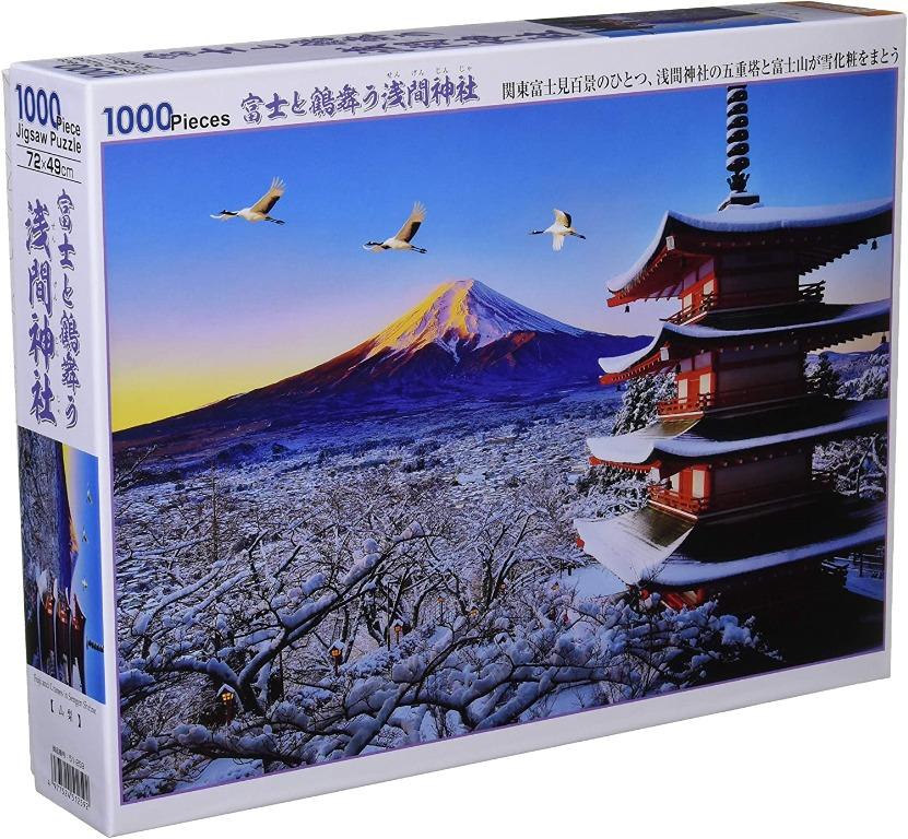 Puzzle 2000 pieces mont fuji japon, puzzle