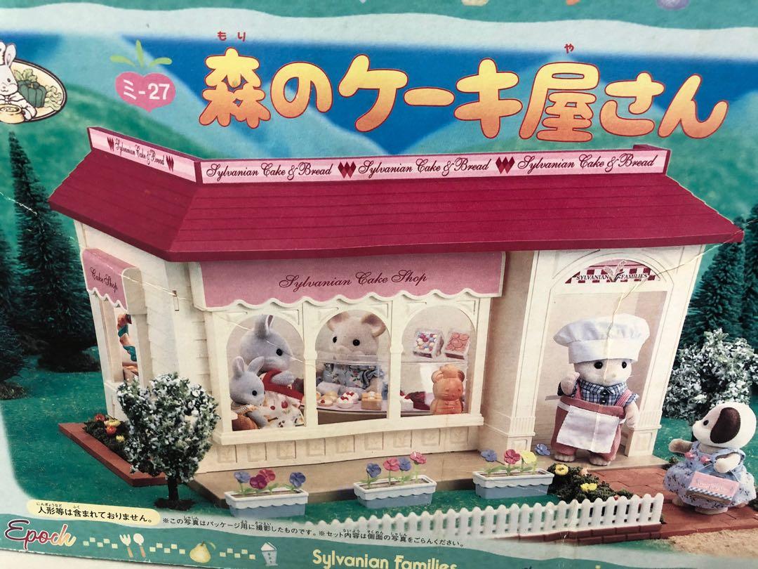 Sylvanian families cake cheap shop