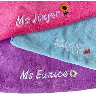 Customised Personalised Name Embroidery Towel
