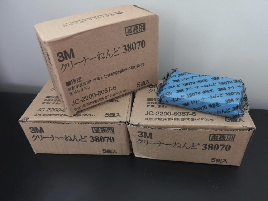 3m Claybar Detailing Claybar Pre Polish Claybar Clay Bar Car Accessories Accessories On Carousell