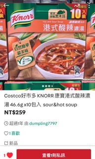 由 dumpling7797 (刊登 ID 1105463258，圖片 1) 提交，位於 的 (類別：)，說明：。
