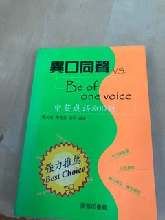 （分類：）位於 。 由 yinyaha 提交（商品編號 1105433419，圖片 1）。簡介： 。