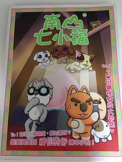 （分類：）位於 。 由 whisperrr 提交（商品編號 1105425390，圖片 1）。簡介： 。