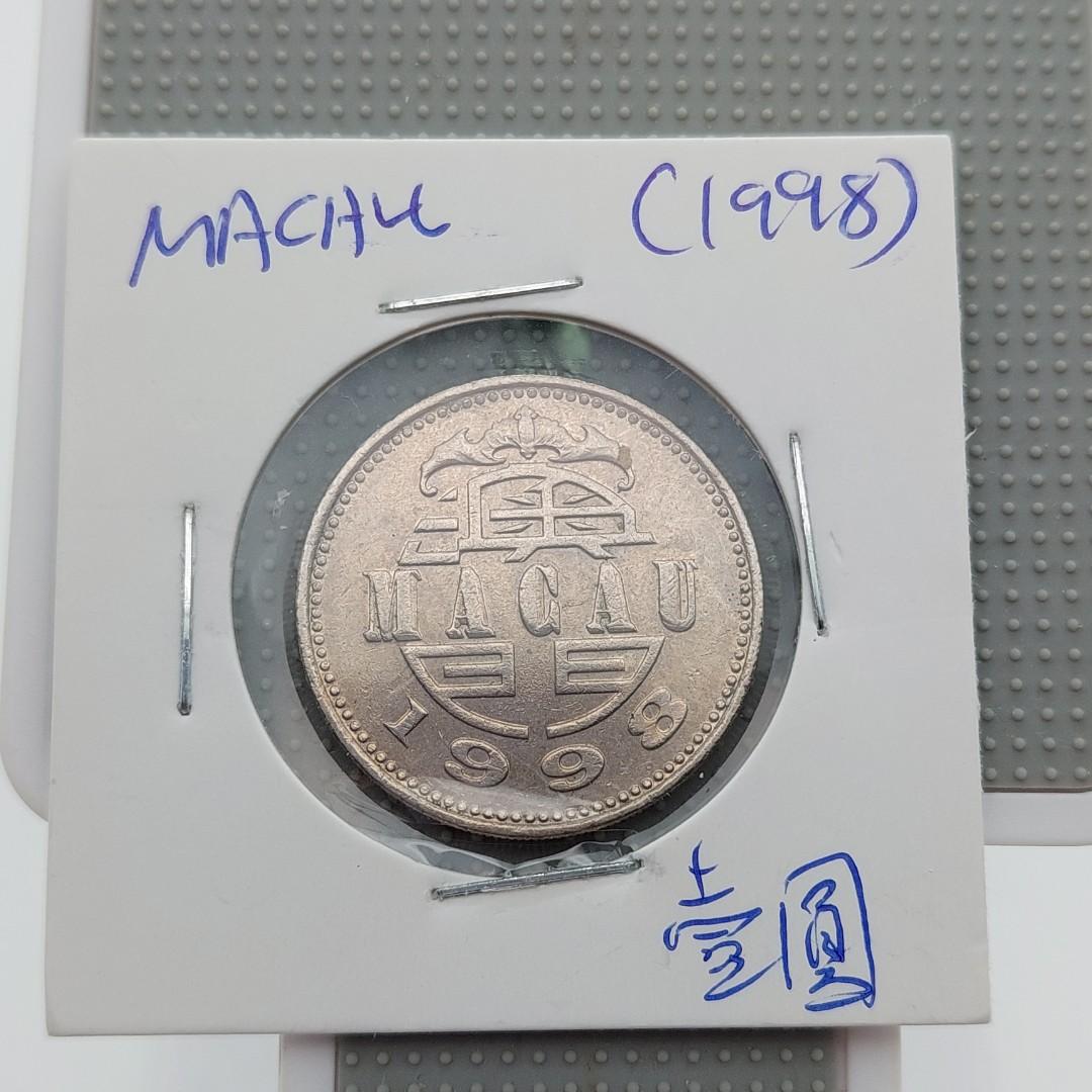1998 ) 澳門壹圓(流通幣), 興趣及遊戲, 收藏品及紀念品, 錢幣- Carousell