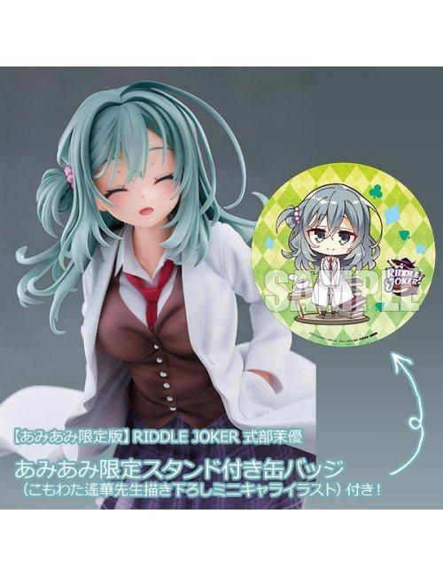 預訂4 月日版ALICEGLINT 限定版式部茉優[AMIAMI LIMITED EDITION
