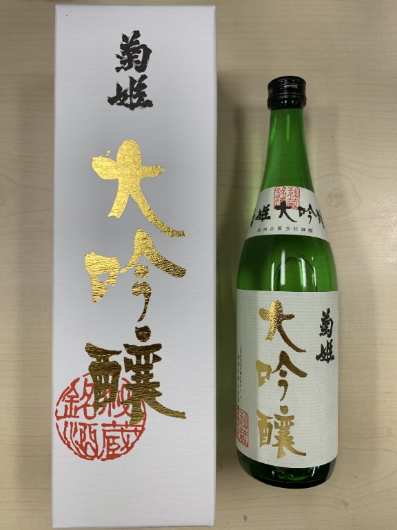 菊姫大吟釀（720ml) 菊姬, 嘢食& 嘢飲, 酒精飲料- Carousell