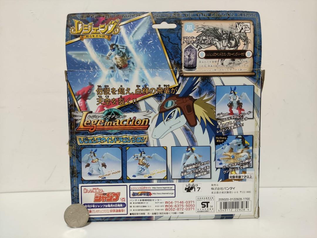 中古】LEGENDZ TALE OF THE DRAGON KINGS 10 [DVD] レジェンズ