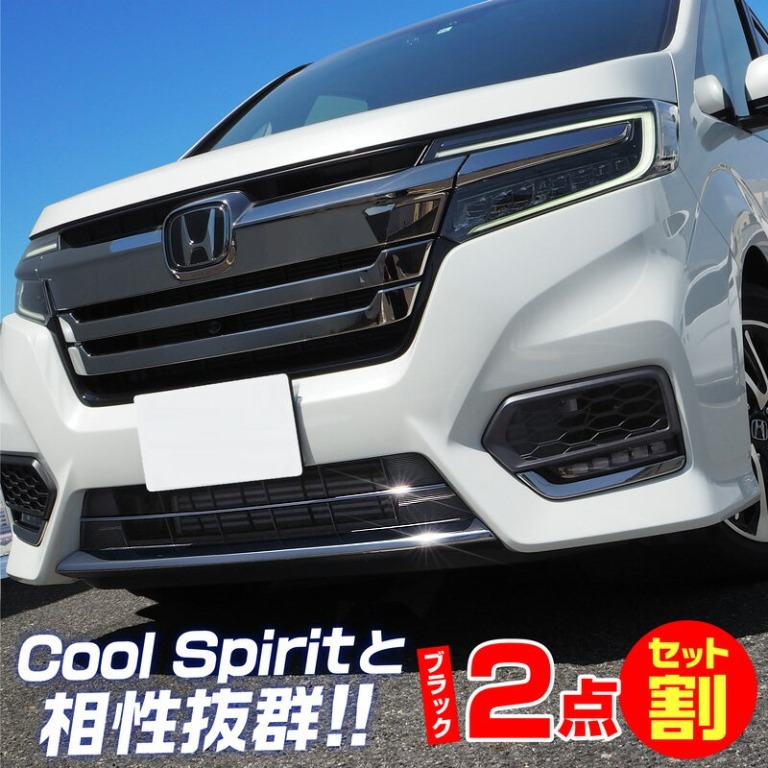 日本本田honda Stepwgn Spada Rp3 Facelift 後期專用頭唇 汽車配件 改裝 內外零件 Carousell
