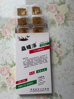 （分類：）位於 。 由 karathecat 提交（商品編號 1105377270，圖片 1）。簡介： 。