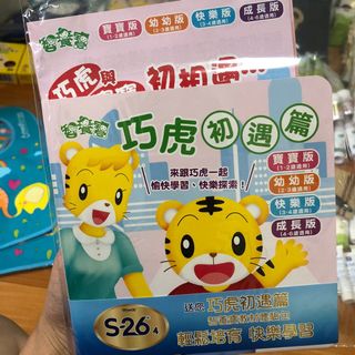 （分類：）位於 。 由 ABIXAW 提交（商品編號 1105327207，圖片 1）。簡介： 。