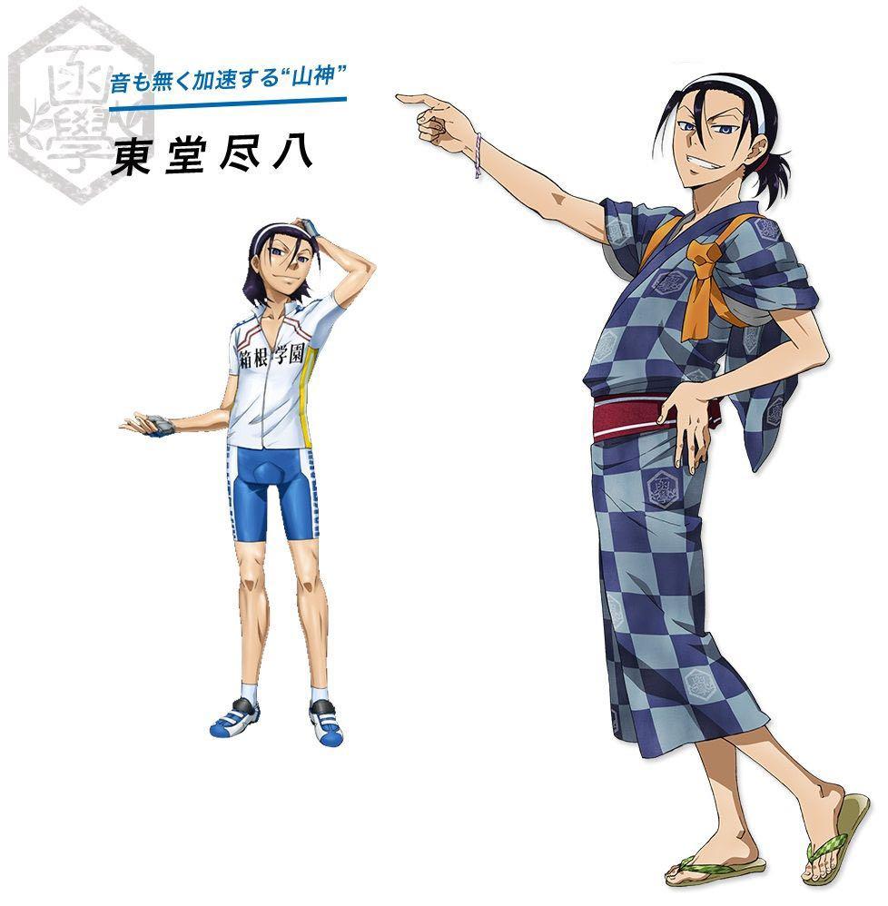 可自出價飆速宅男cosplay 箱根學園東堂盡八大江戶溫泉物語浴衣cos服弱虫ペダル 興趣及遊戲 收藏品及紀念品 日本明星 Carousell