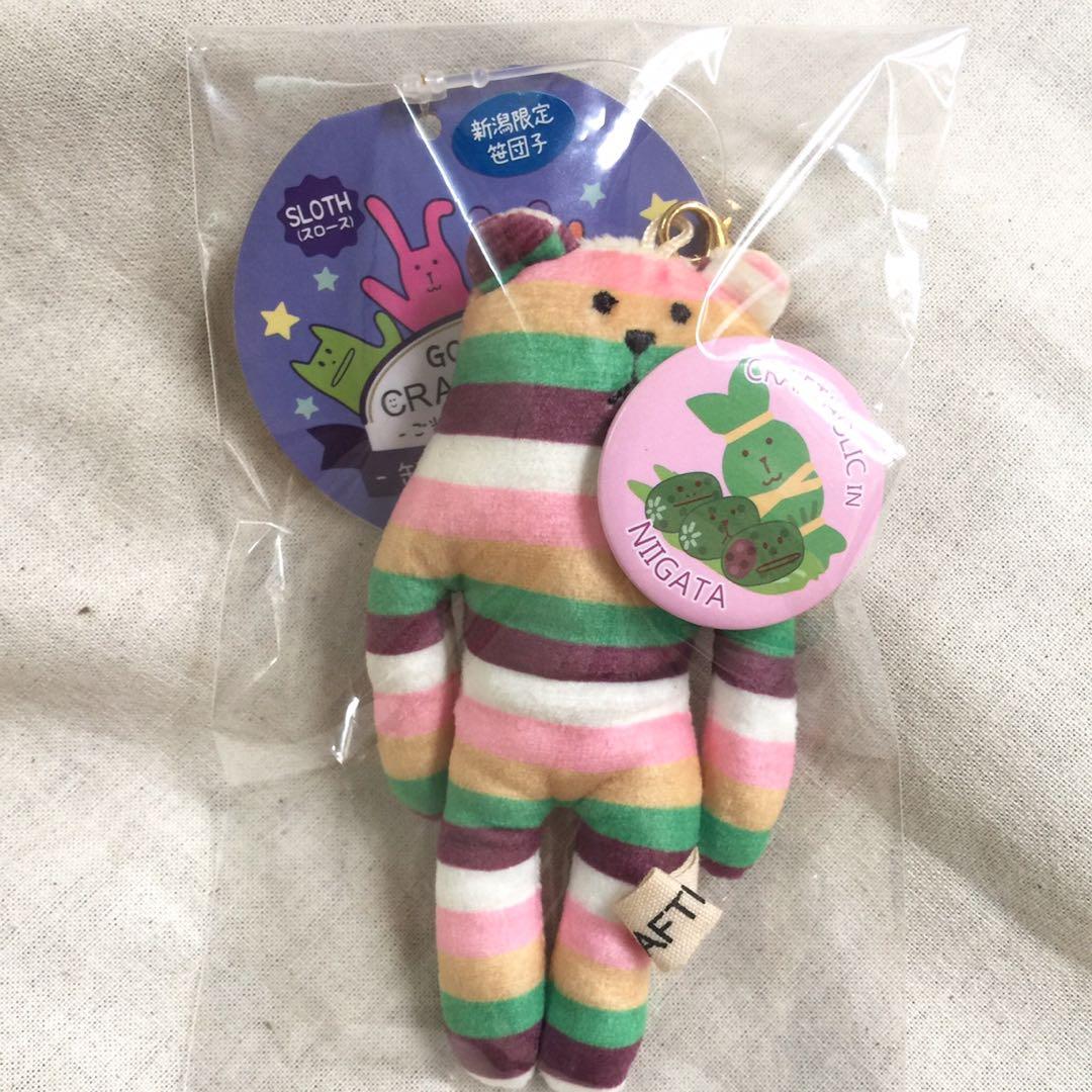 新潟縣限定craftholic 奸夫匙扣掛飾 玩具 遊戲類 毛公仔 Carousell