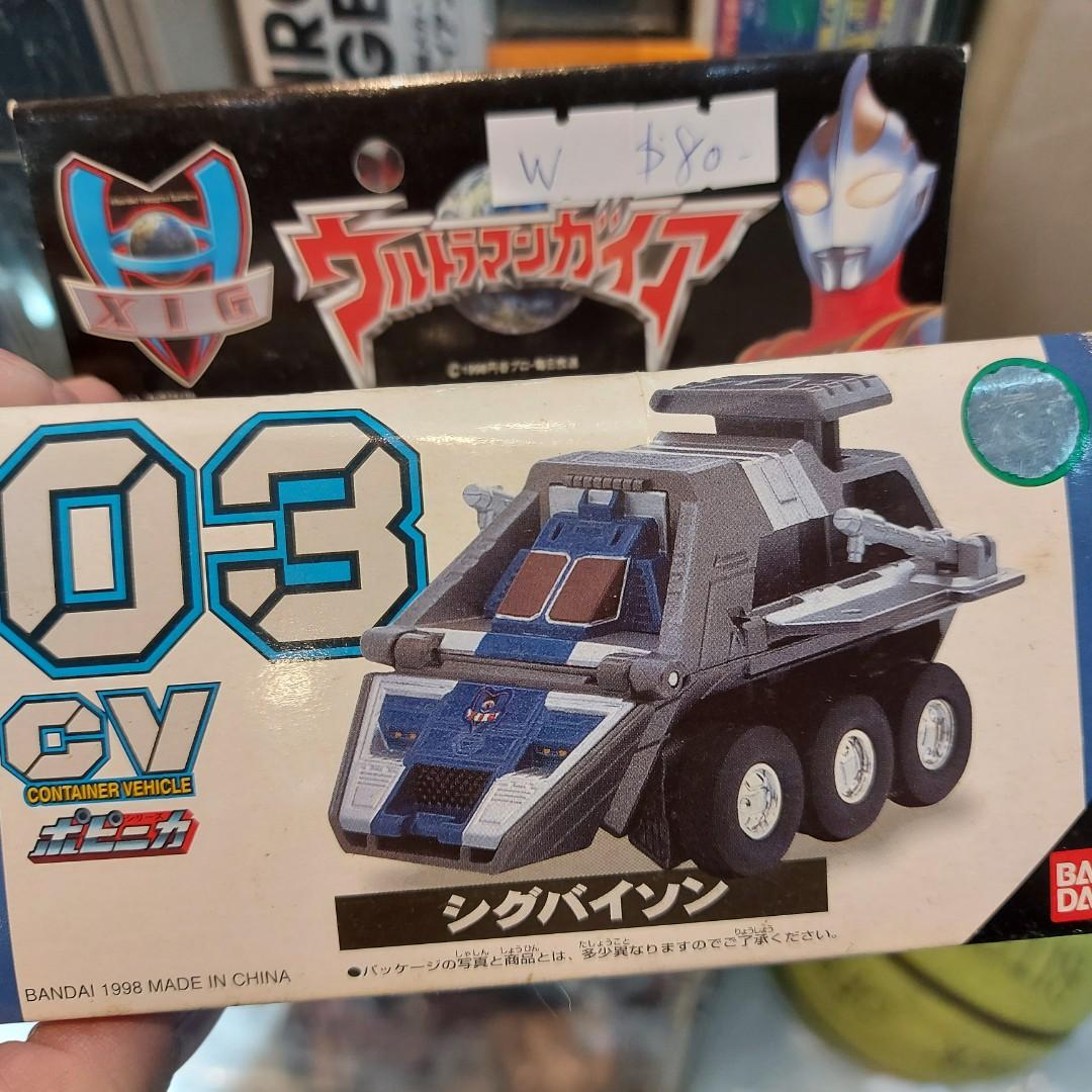 ULTRAMAN GAIA w478