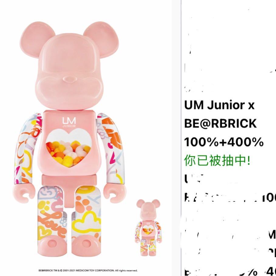 UM Jr. be@rbrick 400%100% ベアブリックエンタメ/ホビー - www ...