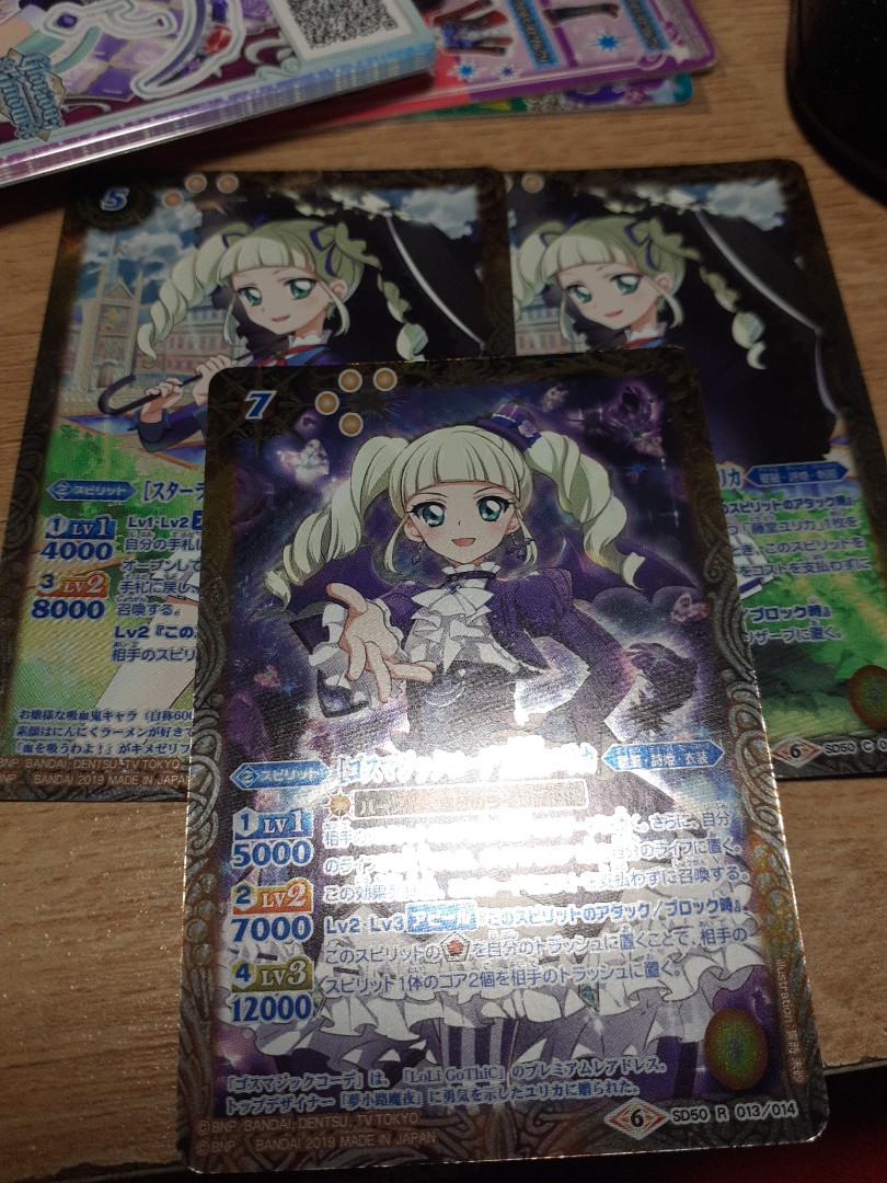 星夢學園偶像活動aikatsu Yurika百合香 玩具 遊戲類 Board Games Cards Carousell