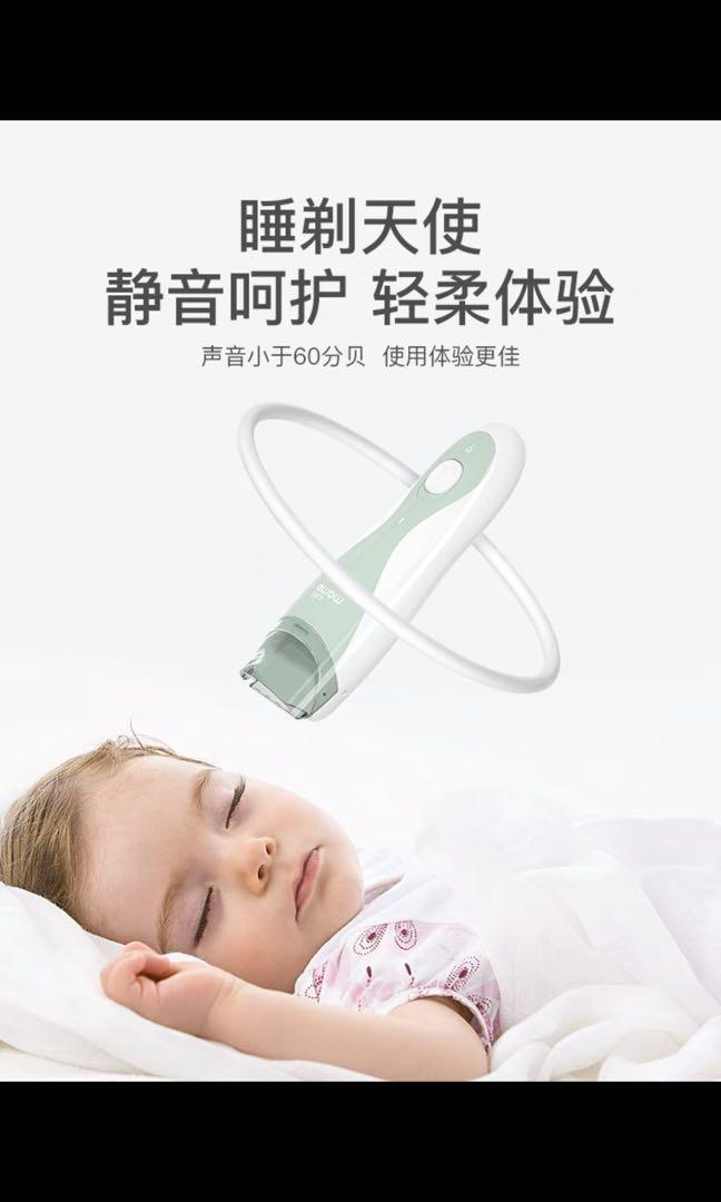 Baby hair cutter/trimmer, Beauty & Personal Care, Hair on Carousell