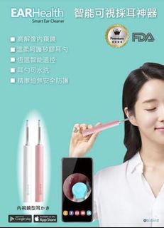 （分類：）位於 。 由 franfran28 提交（商品編號 1105516162，圖片 1）。簡介： 。