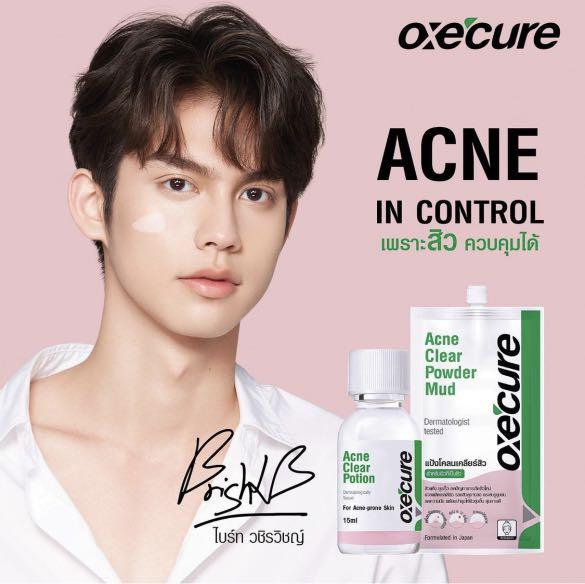 Bright 代言oxe Cure Acne 搽暗瘡 美容 化妝品 皮膚護理 面部 面部護理 Carousell