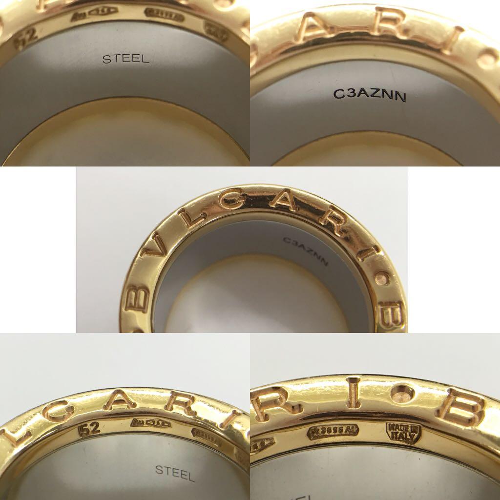 Bvlgari anish hot sale kapoor ring