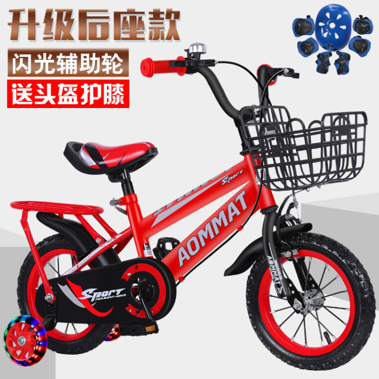 Bicycle price for 2025 8 year old boy