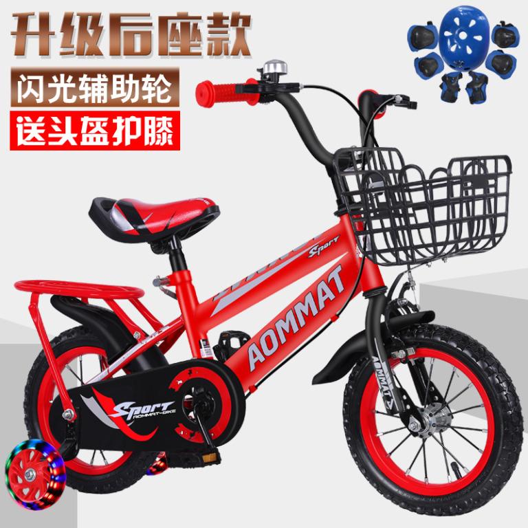 Bicycle price for 8 year old boy deals