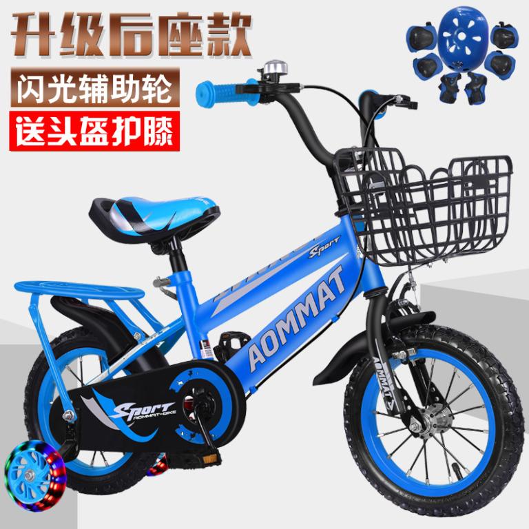 Baby bicycle for store 8 year old