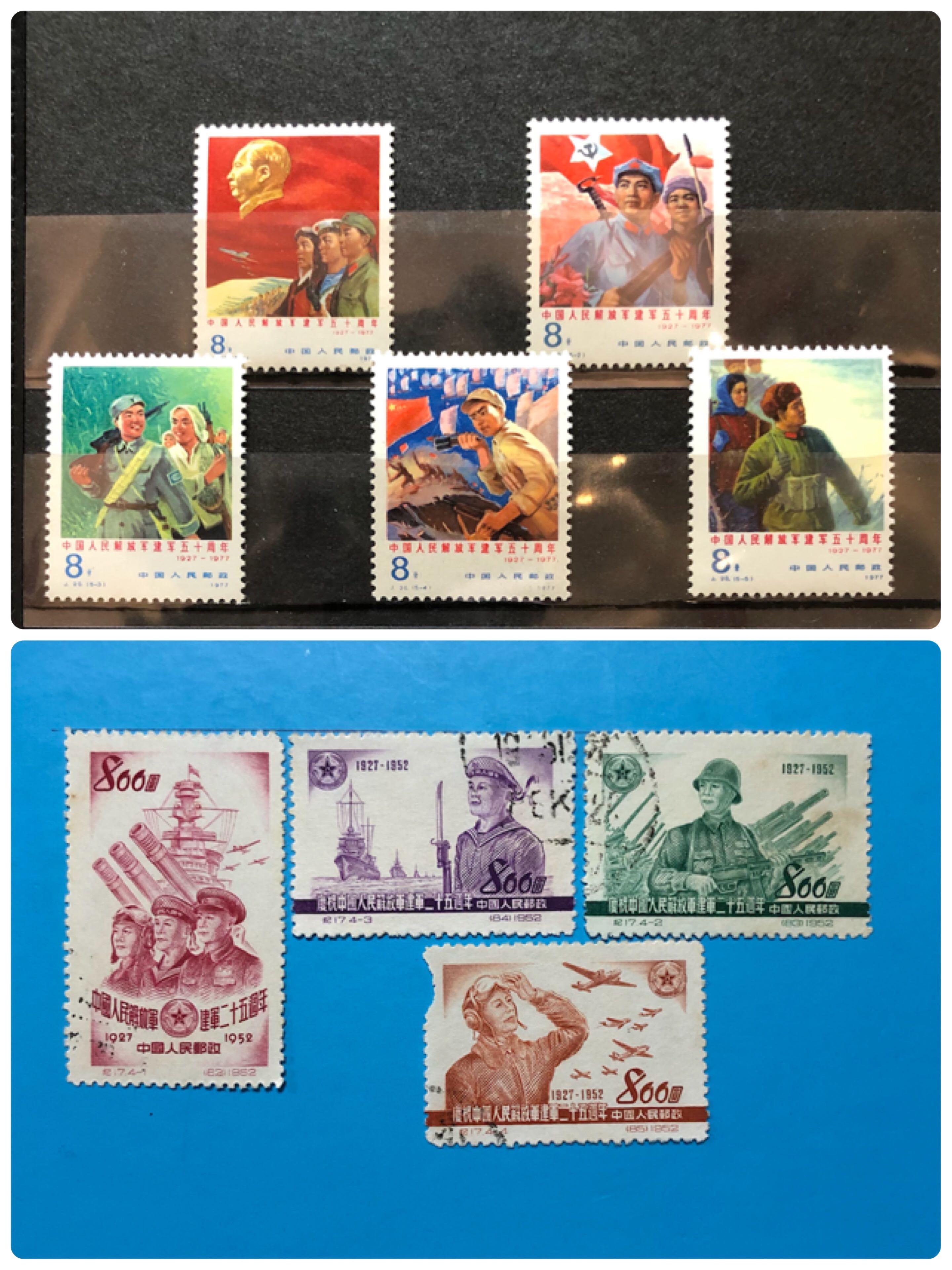 China Stamps 中国邮票 1977 J20 1952 纪17 Hobbies Toys Memorabilia Collectibles Stamps Prints On Carousell