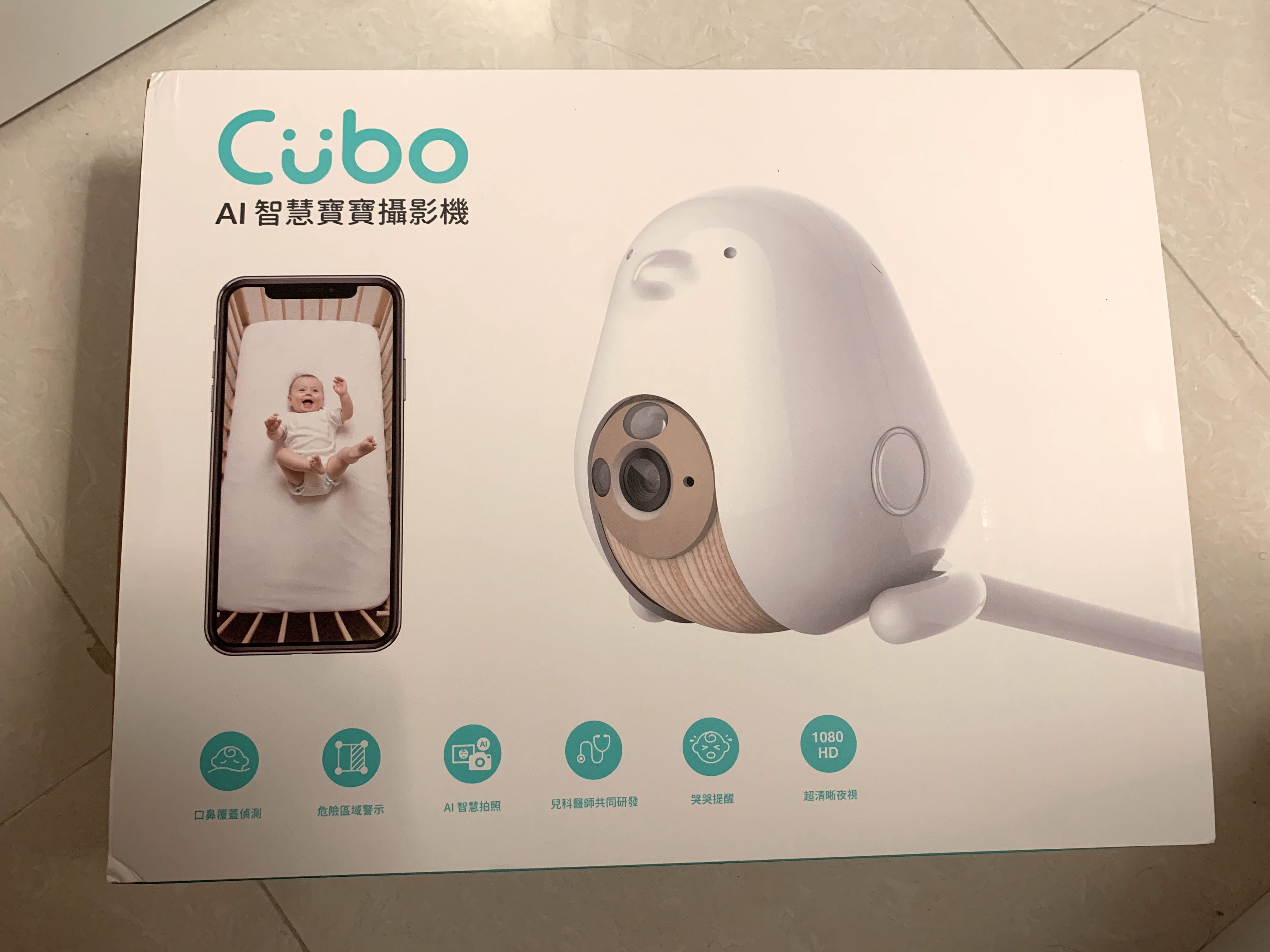 Cubo AI 台灣智慧寶寶攝影機, 兒童＆孕婦用品, 嬰兒監視器- Carousell