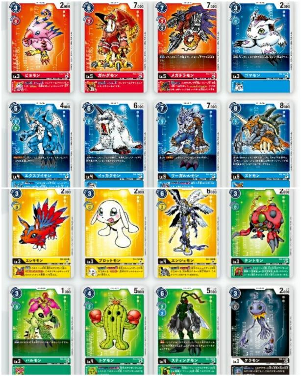 Digimon Card Game 1st anniversary Theme Booster Classic Collection EX01
