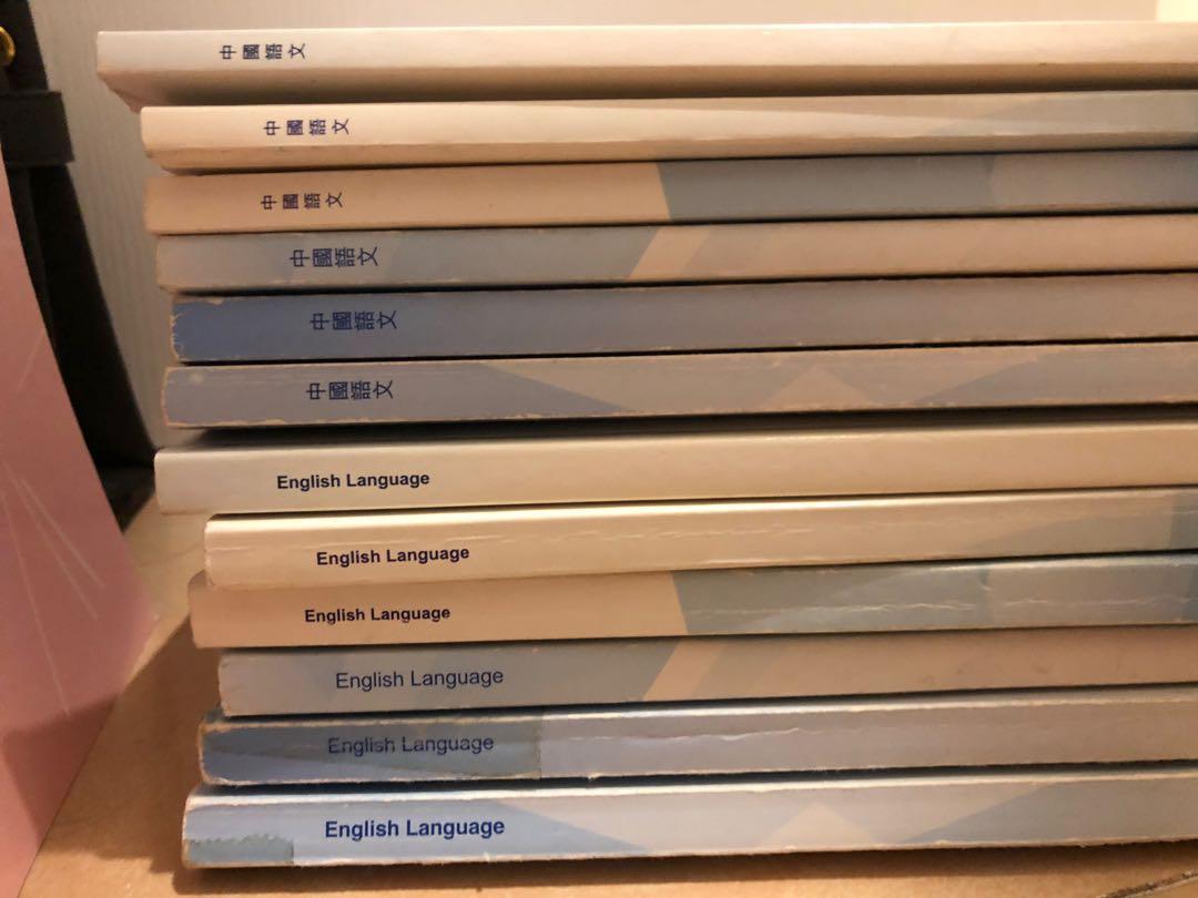 Dse 中文 英文past Paper 12 17年 興趣及遊戲 書本 文具 教科書 Carousell