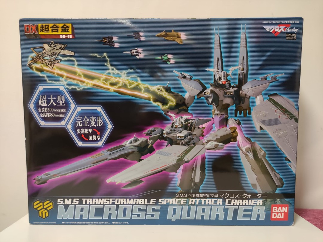 DX超合金 GE-48 S.M.S可変攻撃宇宙空母 マクロス・クォーター DX 超合金 GE-48 S.M.S 可変攻撃宇宙空母 マクロス・クォーター