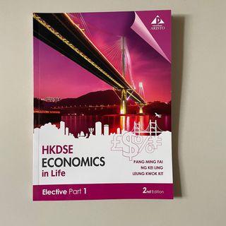 HKDSE Economic in Life Elective Part 1