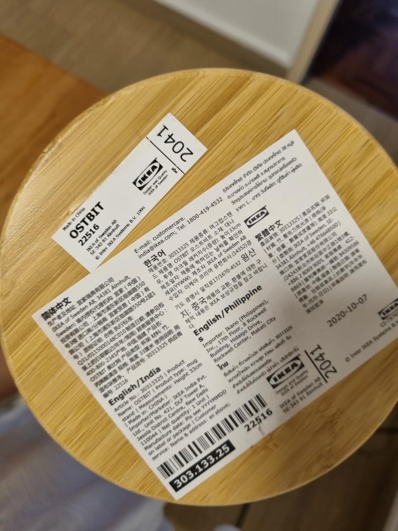 IKEA mug/cup holder, mug stand OSTBIT, Furniture & Home Living