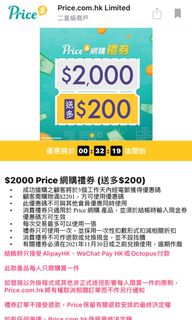（分類：）位於 。 由 maximum.531 提交（商品編號 1105349943，圖片 1）。簡介： 。