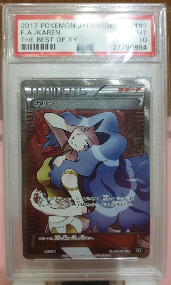 PSA 10 Japanese Karen Full Art (Best of XY) PSA 10 Japanese Karen Full Art (Best of XY)