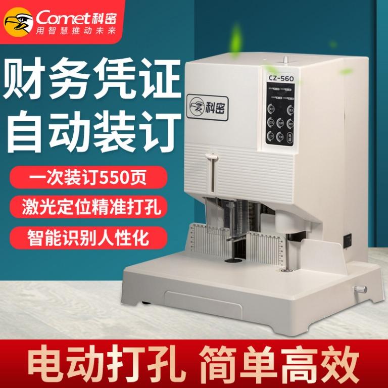 punch hole and binding machine, Computers & Tech, Printers, Scanners ...
