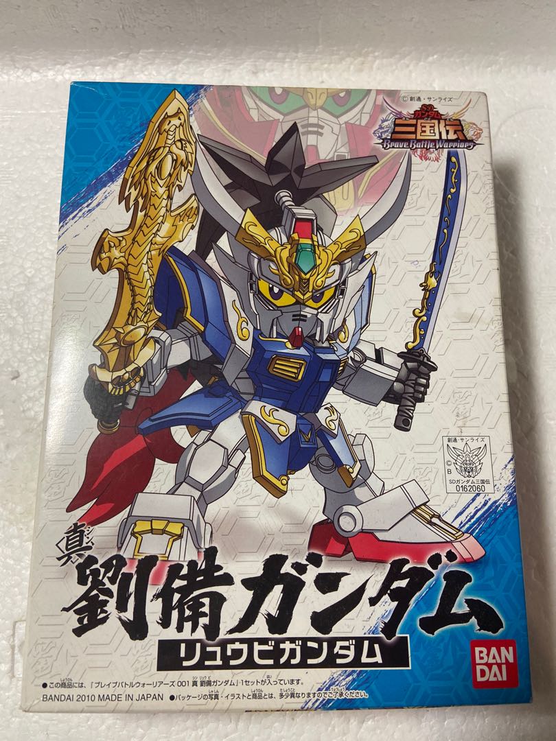 SDガンダム三国伝 BraveBattleWarriors 真三璃紗大戦 超限…