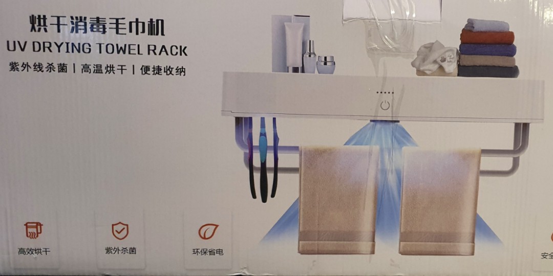 Smart Towel Dryer and Disinfecting Rack, Furniture & Home Living, Home