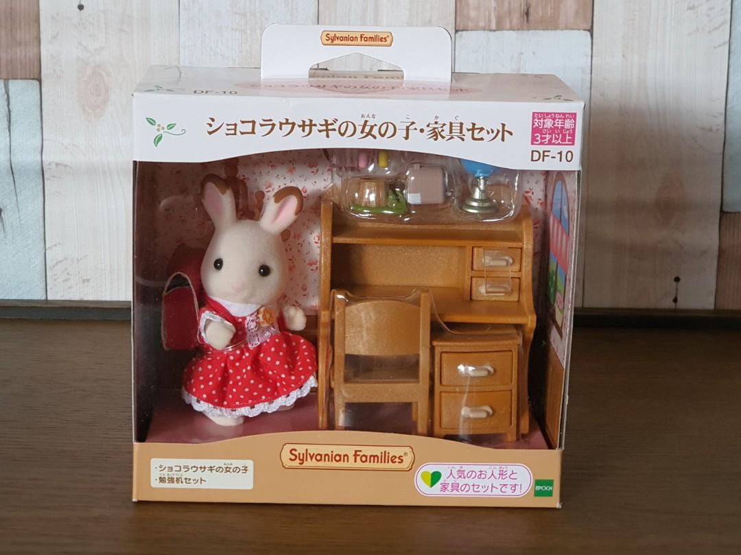Chocolate rabbit sister set online