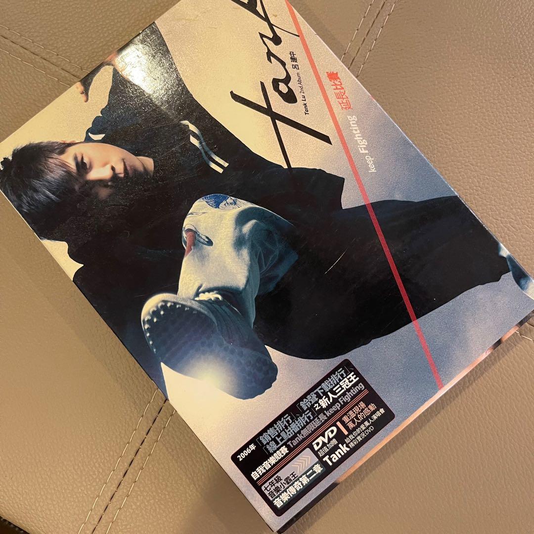 Tank Keep Fighting 延长比赛 Music Media Cd S Dvd S Other Media On Carousell