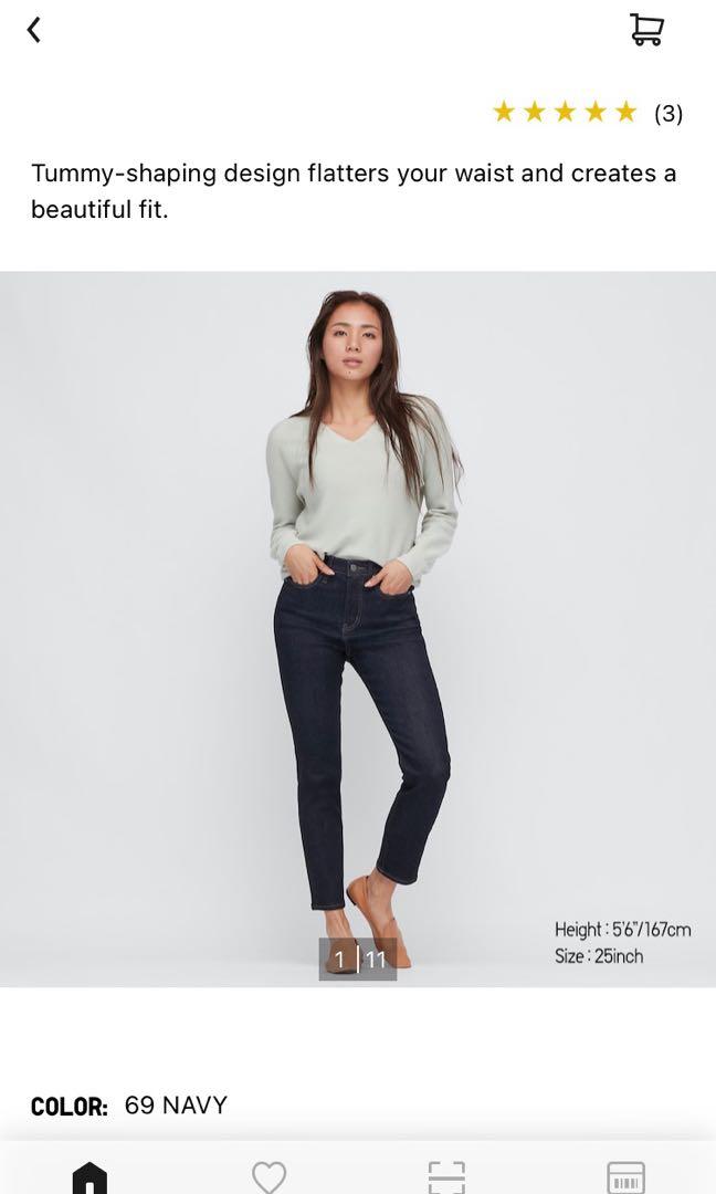Uniqlo beauty store compression jeans