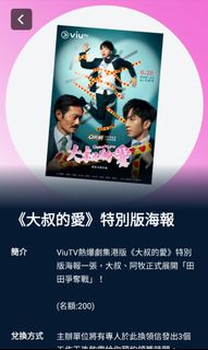 （分類：）位於 。 由 ying__lam 提交（商品編號 1105507963，圖片 1）。簡介： 。