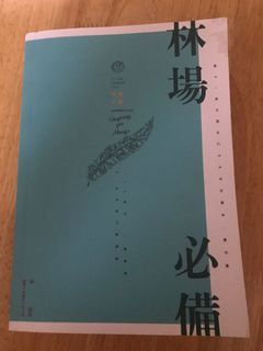 （分類：）位於 。 由 joniiiiii_ 提交（商品編號 1105438461，圖片 1）。簡介： 。
