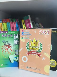 （分類：）位於 。 由 casualling 提交（商品編號 1105649139，圖片 1）。簡介： 。